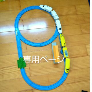 プラレール　基本セット(電車のおもちゃ/車)