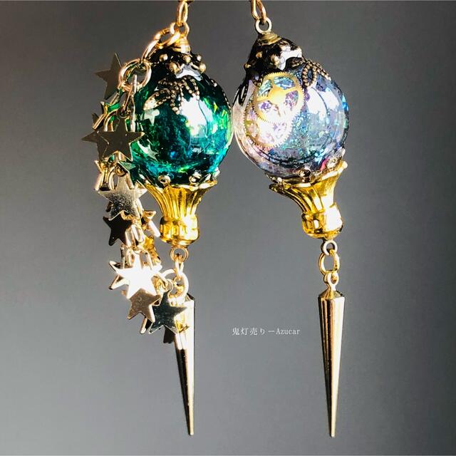 【SALE／55%OFF】 エメラルドランタンの星屑と白銀魔法陣のピアス イヤリング ピアス
