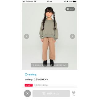 ジェネレーター(GENERATOR)のundeny タックパンツ(パンツ/スパッツ)