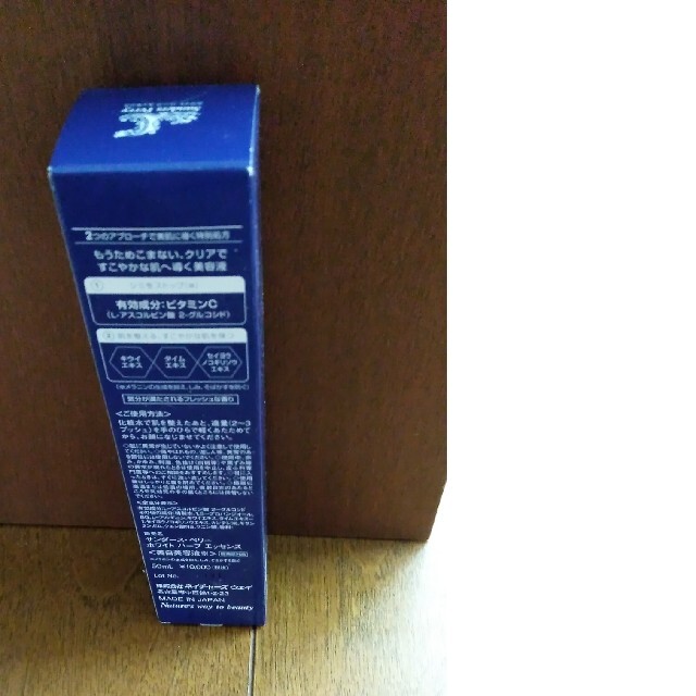 サンダースペリー⭐ホワイトハーブエッセンス50ml 2