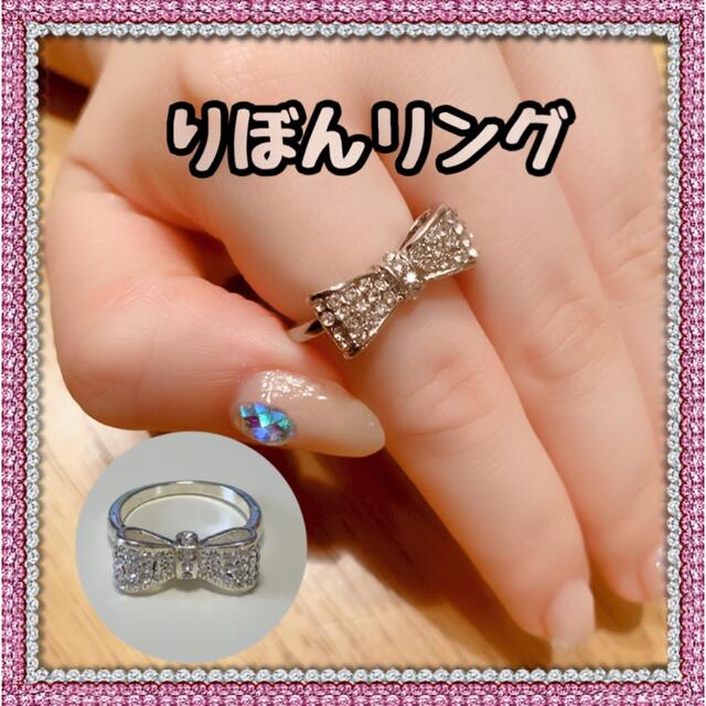 りぼんリング　地雷系　量産型　ピンク　指輪 姫 キュート レディースのアクセサリー(リング(指輪))の商品写真