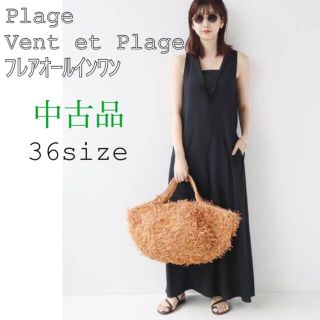 プラージュ(Plage)のPlage Vent et Plage フレアオールインワン(オールインワン)