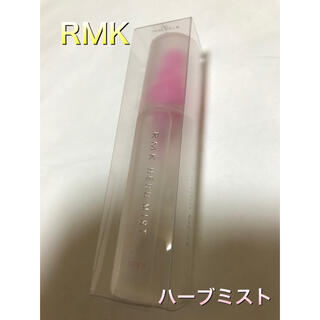 アールエムケー(RMK)のRMK ハーブミスト 化粧水 新品(化粧水/ローション)
