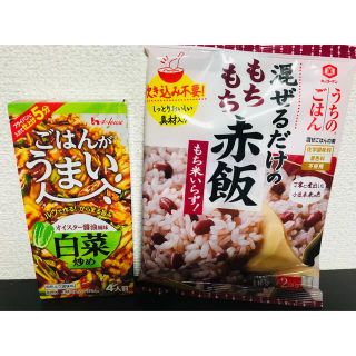 キッコーマン(キッコーマン)の🉐2種セット🌈オイスター醤油味白菜炒め & キッコーマン もちもち赤飯(調味料)