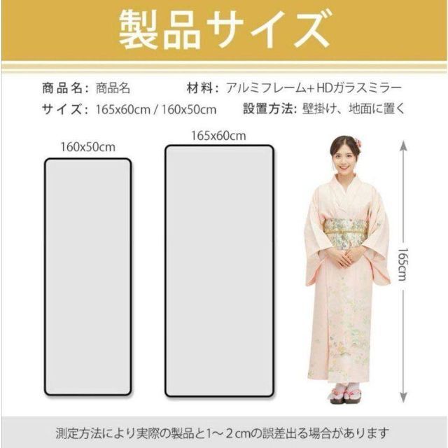 スタンドミラー おしゃれ 165cm*60cm 全身鏡 姿見 壁掛け ゴールド 2