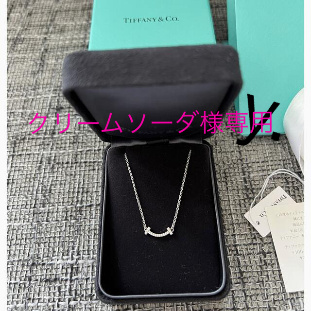 Tiffany & Co.(ティファニー)のTiffany T ティファニー Tスマイル ネックレス ダイヤモンド レディースのアクセサリー(ネックレス)の商品写真