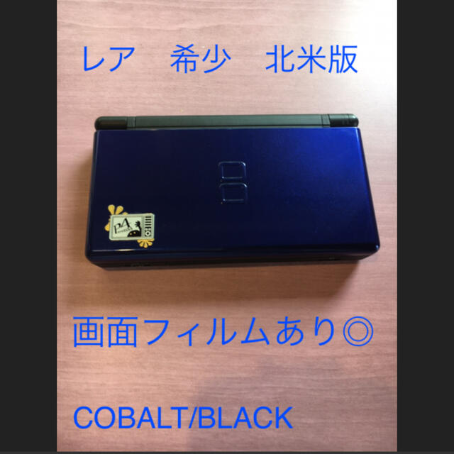 DS ライト　北米版　コバルトブルー　ブラックエンタメ/ホビー