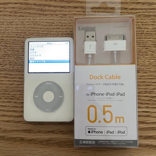 iPod 第5世代 30GB PA444/J ホワイト ケーブル付