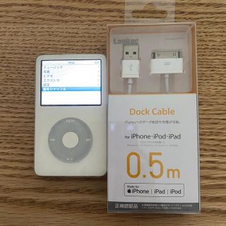 アイポッド(iPod)のiPod 第5世代 30GB PA444/J ホワイト ケーブル付(ポータブルプレーヤー)