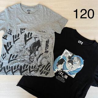 ユニクロ(UNIQLO)の120 ワンピース＆鬼滅の刃　Tシャツセット(Tシャツ/カットソー)