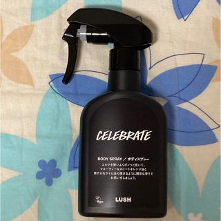 ラッシュ(LUSH)のLUSH ボディスプレー　セレブレイト(その他)