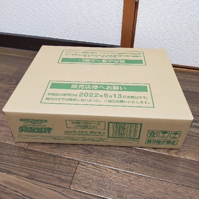 ダークファンタズマ 未開封 1カートンBox/デッキ/パック オンライン ...