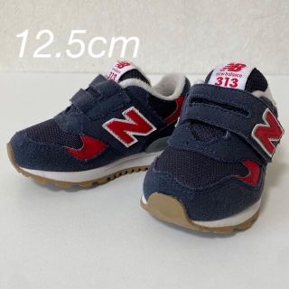 ニューバランス(New Balance)のニューバランス 313 12.5cm(スニーカー)