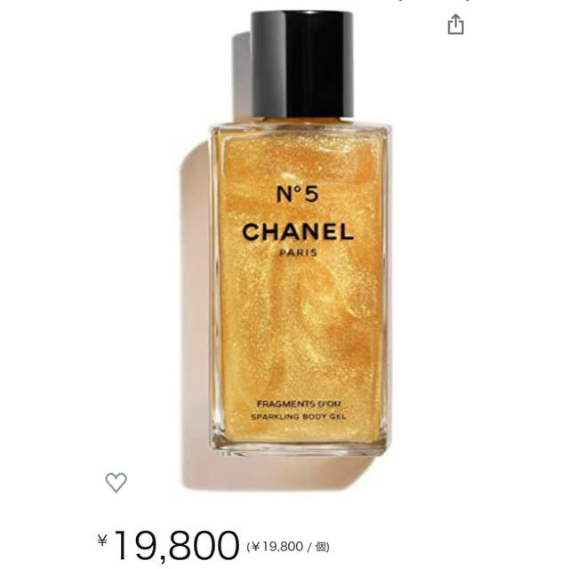 CHANEL(シャネル)のシャネル N°5 ジェル パフューム♡250ml コスメ/美容の香水(香水(女性用))の商品写真