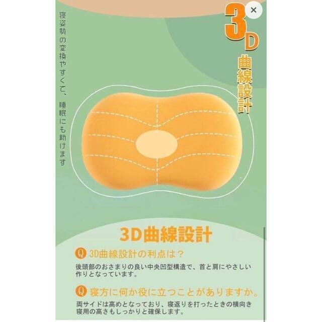 枕　猫腹マクラ　低反発　ふわふわ　安眠　抱き枕　クッション　(イエロー) インテリア/住まい/日用品の寝具(枕)の商品写真