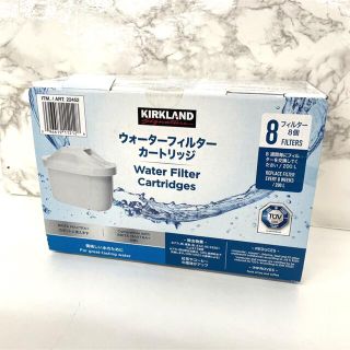 KIRKLAND BRITA MAXTRA+ カートリッジ8個