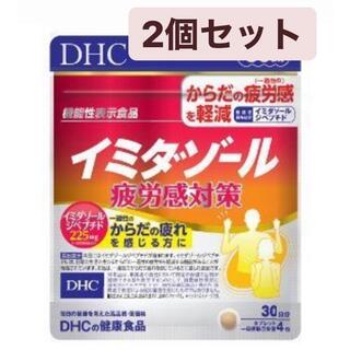 DHC - 【新品】DHC イミダゾールペプチド 30日分 2袋