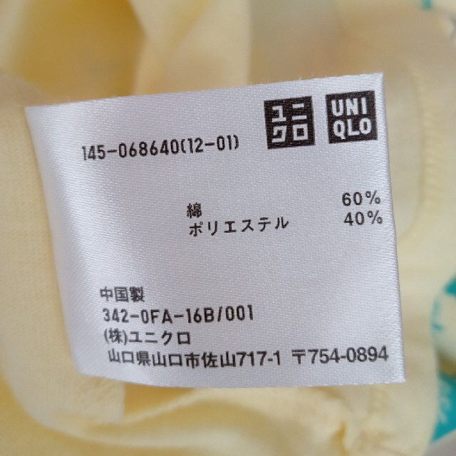 UNIQLO(ユニクロ)のUT  ユニ✕カレルチャペックロク紅茶店　コラボTシャツ　120cm キッズ/ベビー/マタニティのキッズ服女の子用(90cm~)(Tシャツ/カットソー)の商品写真