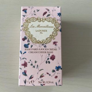 ラデュレ(LADUREE)のレ・メルヴェイユーズ ラデュレ クリーム チーク ベース #07 7g(チーク)