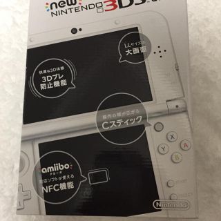 ニンテンドウ(任天堂)のnew 3DS LL パールホワイト 新品未使用 未開封  送料込み(携帯用ゲーム機本体)