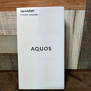 アクオス(AQUOS)の新品未使用 AQUOS sense5G SH-M17 SIMフリー(スマートフォン本体)