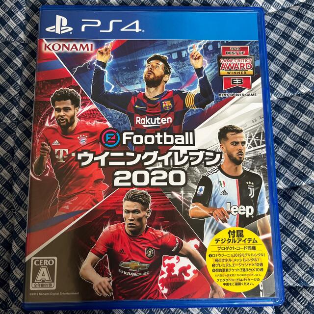 PlayStation4(プレイステーション4)のeFootball ウイニングイレブン 2020 PS4 エンタメ/ホビーのゲームソフト/ゲーム機本体(家庭用ゲームソフト)の商品写真