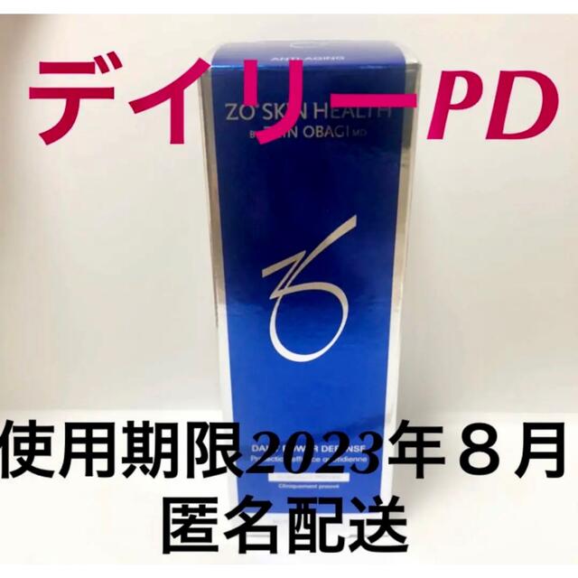 【RCクリーム&バランサートナー】使用期限2023.08コスメ/美容