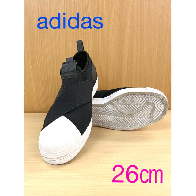 adidas(アディダス)のadidas BZ0112 スーパースタースリッポン メンズの靴/シューズ(スニーカー)の商品写真