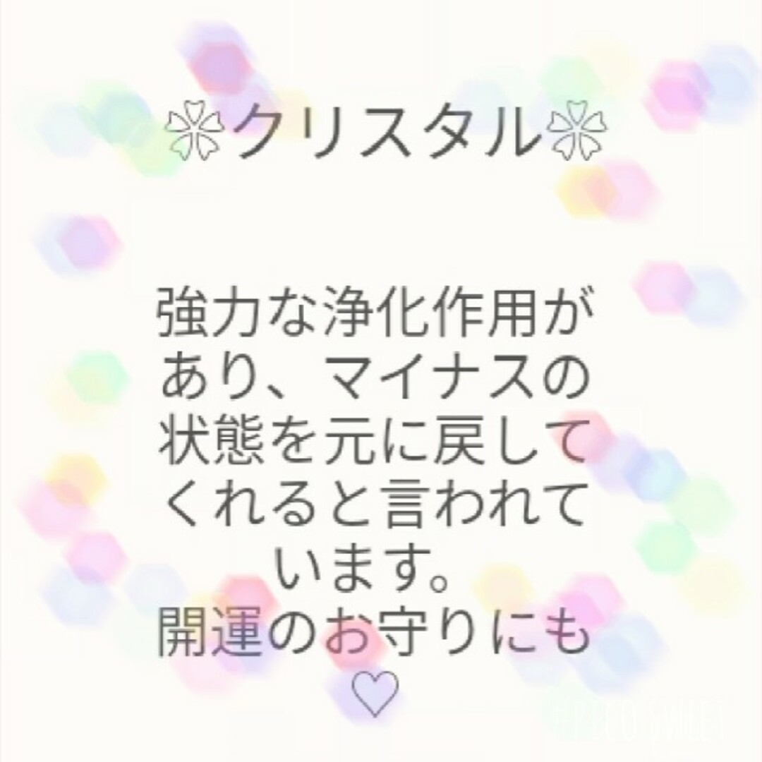 ブライダルブルー ٭❀* クリスタル ♡ 天然石 イニシャルキーホルダー レディースのファッション小物(キーホルダー)の商品写真