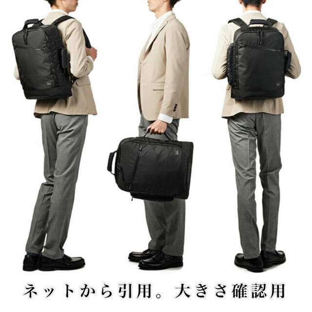 PORTER(ポーター)のPORTER / ROAD DAYPACK / タグ付き / 834-05297 メンズのバッグ(バッグパック/リュック)の商品写真