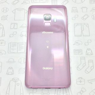 ギャラクシー(Galaxy)の【B】SC-02K/Galaxy S9/353753095720303(スマートフォン本体)