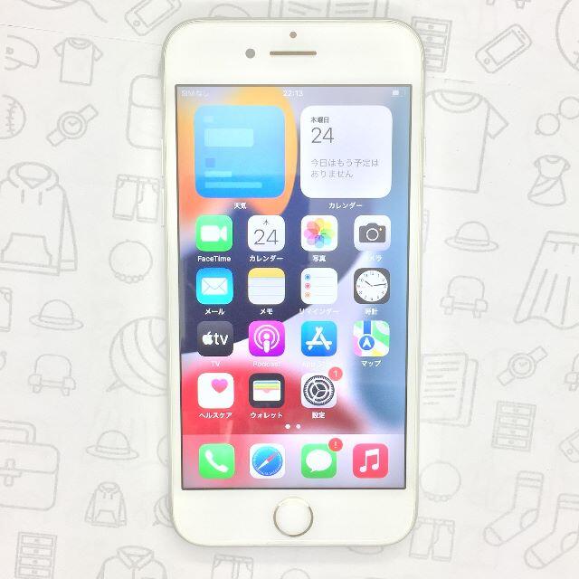 iPhone(アイフォーン)の【A】iPhone 7/32GB/355853080031928 スマホ/家電/カメラのスマートフォン/携帯電話(スマートフォン本体)の商品写真