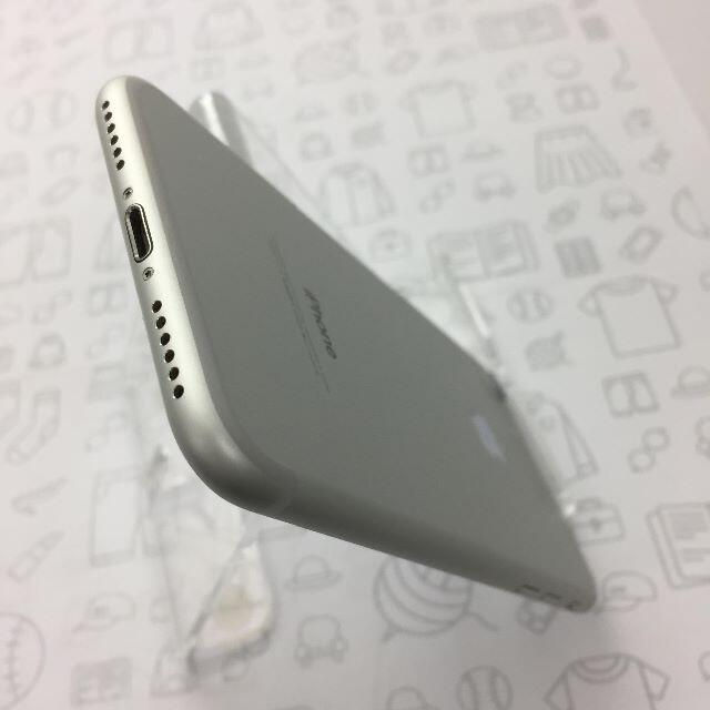 iPhone(アイフォーン)の【A】iPhone 7/32GB/355853080031928 スマホ/家電/カメラのスマートフォン/携帯電話(スマートフォン本体)の商品写真