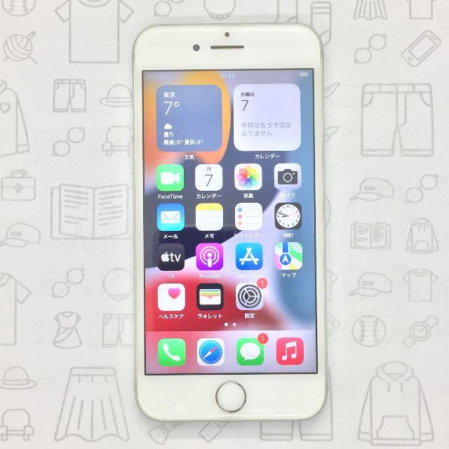 iPhone(アイフォーン)の【B】iPhone 7/32GB/355848081382494 スマホ/家電/カメラのスマートフォン/携帯電話(スマートフォン本体)の商品写真