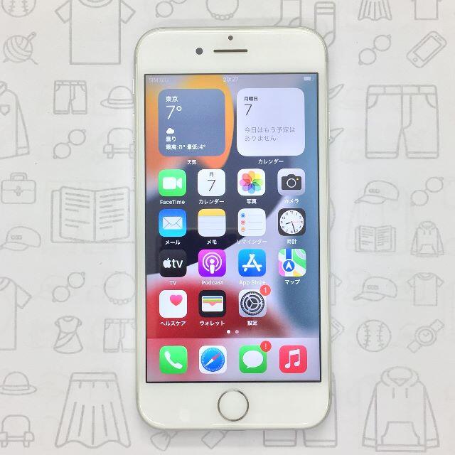 iPhone(アイフォーン)の【B】iPhone 7/32GB/355335085949809 スマホ/家電/カメラのスマートフォン/携帯電話(スマートフォン本体)の商品写真