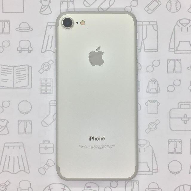 見事な 【A】iPhone iphone 7/32GB/355336085940046 大きな取引 - dev