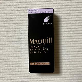 MAQuillAGE - マキアージュ【新品】ドラマティックスキンセンサーベース　ＥＸトーンアップ UV＋
