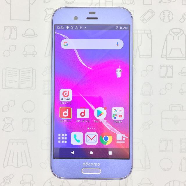 AQUOS(アクオス)の【B】SH-03J/AQUOS R/353003080080515 スマホ/家電/カメラのスマートフォン/携帯電話(スマートフォン本体)の商品写真