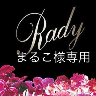 レディー(Rady)のまるこ様専用(Tシャツ(半袖/袖なし))