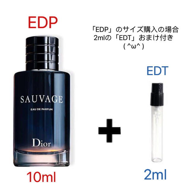 オンライン限定商品】 prada dior 香水 セット 30ml 空瓶