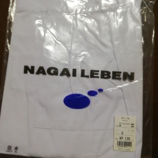 ナガイレーベン(NAGAILEBEN)のNAGAI　LEBEN　エミット(その他)