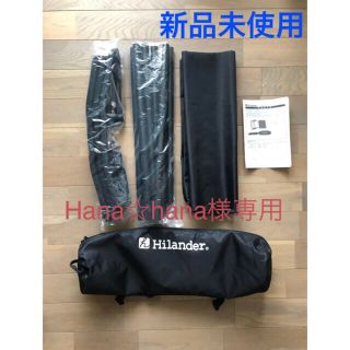 ハイランダー　hilander 軽量アルミコット(寝袋/寝具)