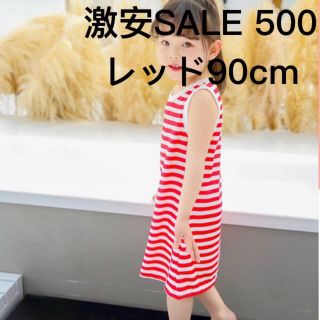 激安SALE キッズ女の子ボーダー柄 シンプル ノースリーブ　ワンピース　レッド(ワンピース)