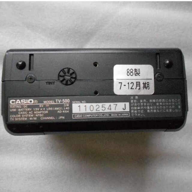 CASIO(カシオ)のカシオ　TV-500　88年製　2インチ超小型カラーTV スマホ/家電/カメラのテレビ/映像機器(テレビ)の商品写真