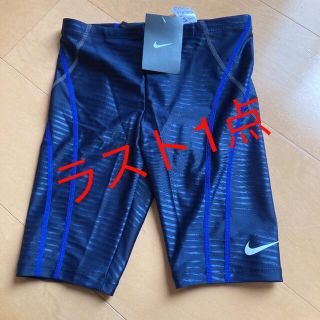 ナイキ(NIKE)の男の子　NIKE ナイキ 水着　スクール水着　130 新品未使用品　タグ付き(水着)