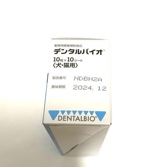 【新品未使用】共立製薬 デンタルバイオ 100粒 その他のペット用品(ペットフード)の商品写真