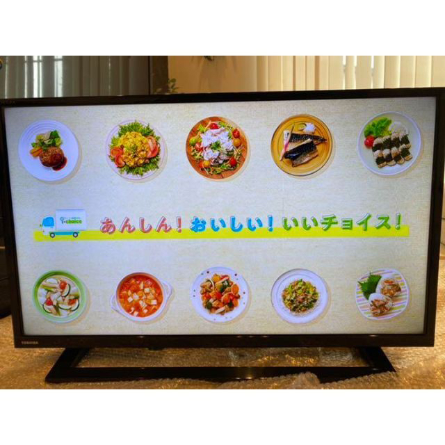 32型液晶テレビ　TOSHIBA REGZA S22 32S22 スマホ/家電/カメラのテレビ/映像機器(テレビ)の商品写真