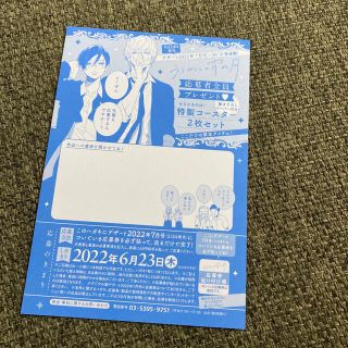 うるわしの宵の月　ハガキのみ(少女漫画)