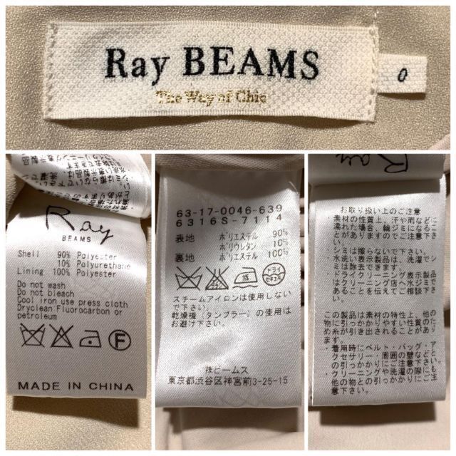 Ray BEAMS(レイビームス)のレイビームス ノースリーブワンピース見えオールインワン ベージュ 0 S 古着 レディースのパンツ(オールインワン)の商品写真