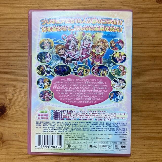 みきりはっしゃ様専用